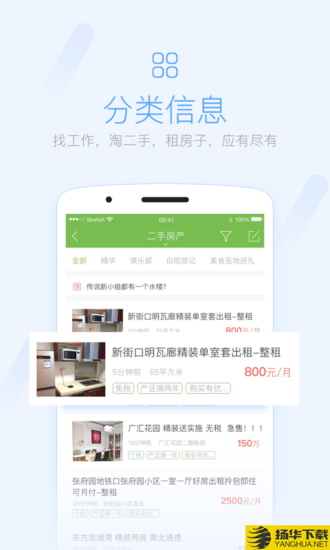 荣耀西安网下载最新版（暂无下载）_荣耀西安网app免费下载安装