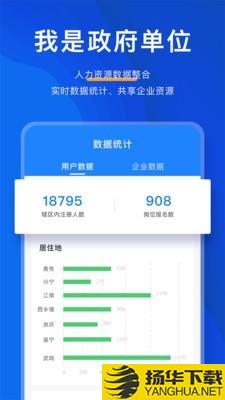 人智通下载最新版（暂无下载）_人智通app免费下载安装