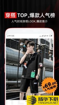 有品穿搭下载最新版（暂无下载）_有品穿搭app免费下载安装