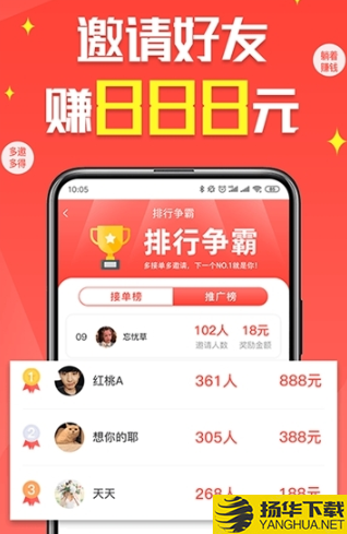 淘推乐下载最新版（暂无下载）_淘推乐app免费下载安装