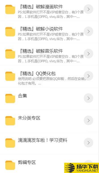 涛哥软件库下载最新版（暂无下载）_涛哥软件库app免费下载安装