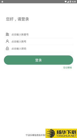 乐檬采配下载最新版（暂无下载）_乐檬采配app免费下载安装