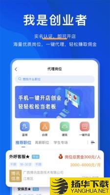 人智通下载最新版（暂无下载）_人智通app免费下载安装