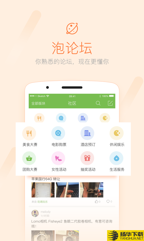荣耀西安网下载最新版（暂无下载）_荣耀西安网app免费下载安装