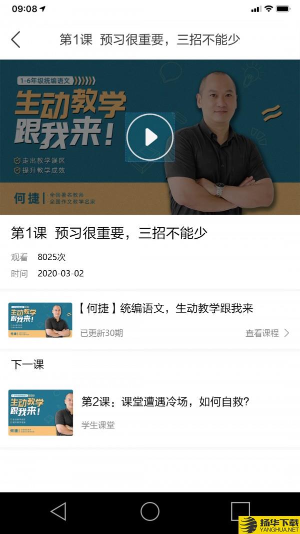 立小言下载最新版（暂无下载）_立小言app免费下载安装