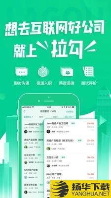 勾搭招聘下载最新版（暂无下载）_勾搭招聘app免费下载安装