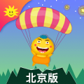 同步学北京版下载最新版（暂无下载）_同步学北京版app免费下载安装
