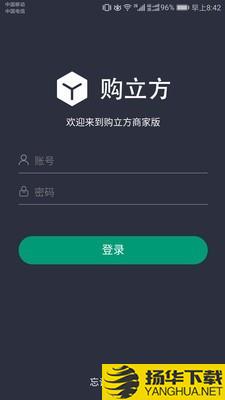 行雨智慧零售商家端下载最新版（暂无下载）_行雨智慧零售商家端app免费下载安装