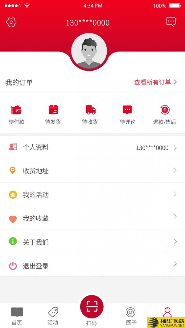 新华书店智慧书城下载最新版（暂无下载）_新华书店智慧书城app免费下载安装