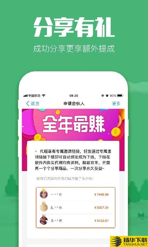 返利鸭下载最新版（暂无下载）_返利鸭app免费下载安装