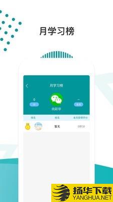 医路导航下载最新版（暂无下载）_医路导航app免费下载安装