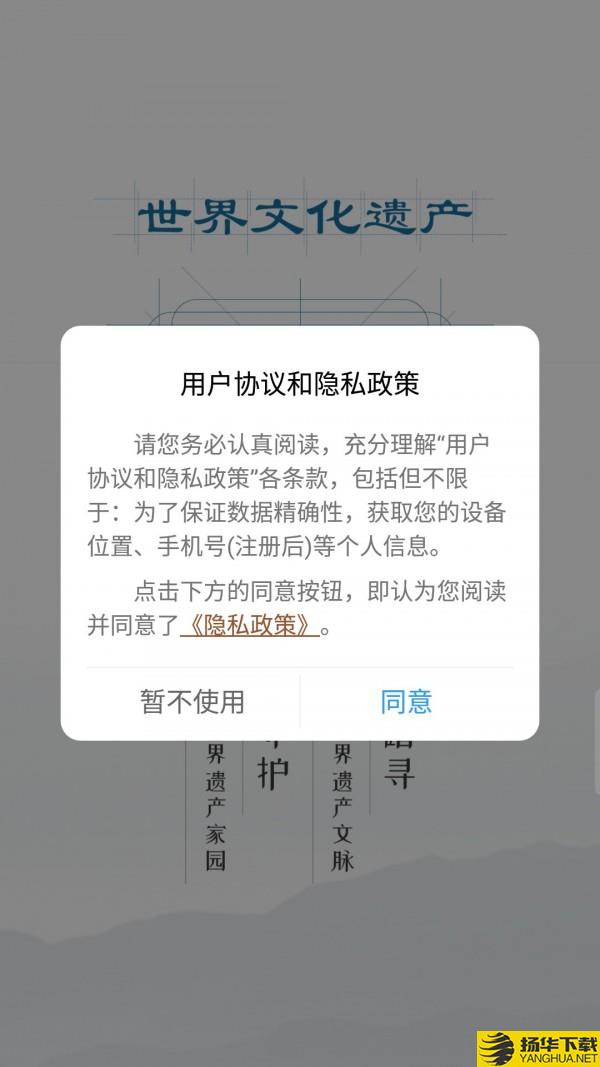 监测云公众参与版下载最新版（暂无下载）_监测云公众参与版app免费下载安装