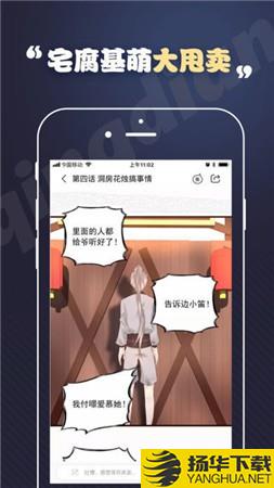 toonkor漫画下载最新版（暂无下载）_toonkor漫画app免费下载安装