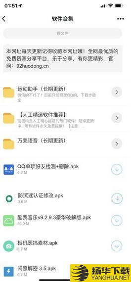 小葵软件库下载最新版（暂无下载）_小葵软件库app免费下载安装