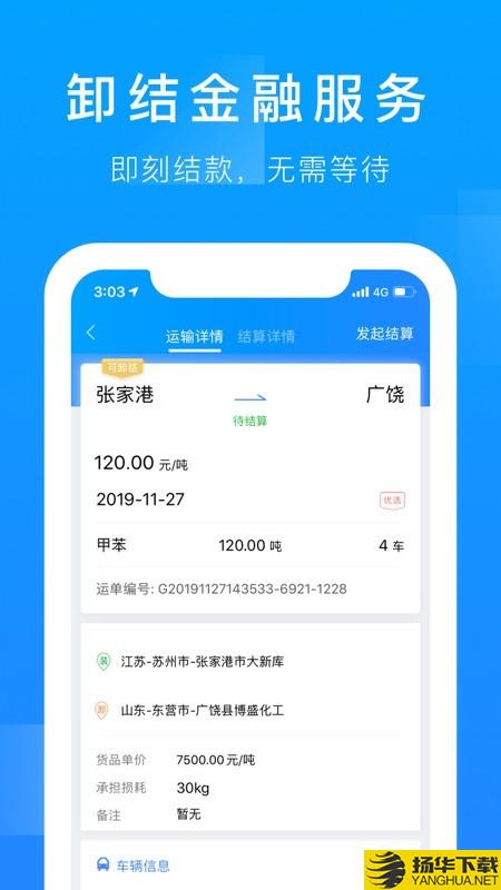 爱优卫下载最新版（暂无下载）_爱优卫app免费下载安装