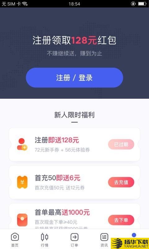 企鹅掘金下载最新版（暂无下载）_企鹅掘金app免费下载安装