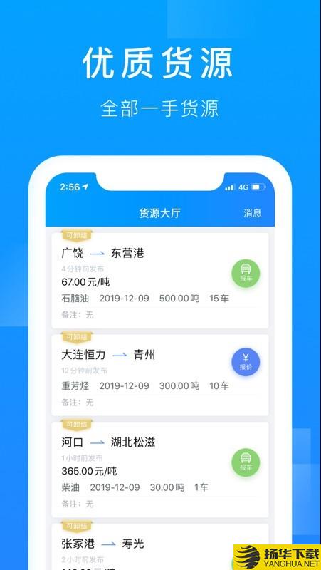 爱优卫下载最新版（暂无下载）_爱优卫app免费下载安装