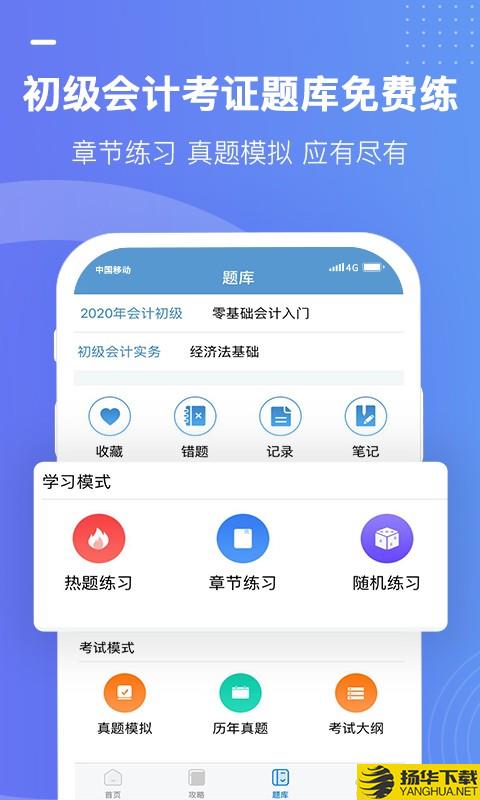 学乐佳学员版下载最新版（暂无下载）_学乐佳学员版app免费下载安装