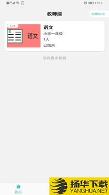 六鸽课堂下载最新版（暂无下载）_六鸽课堂app免费下载安装