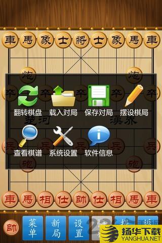 精彩象棋游戏下载_精彩象棋游戏手游最新版免费下载安装