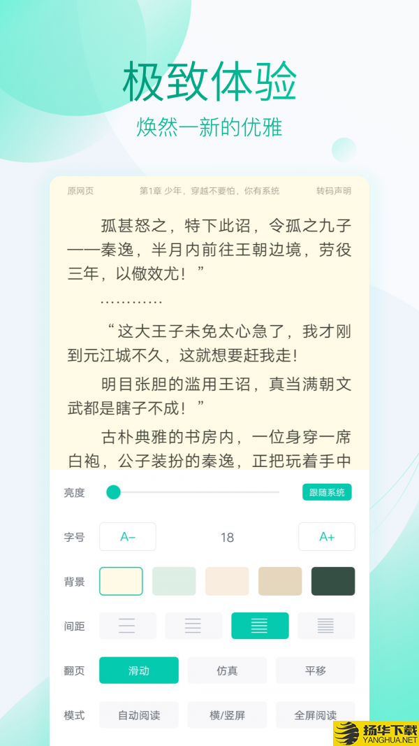 水仙小说下载最新版（暂无下载）_水仙小说app免费下载安装
