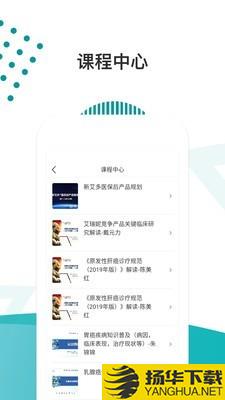 医路导航下载最新版（暂无下载）_医路导航app免费下载安装