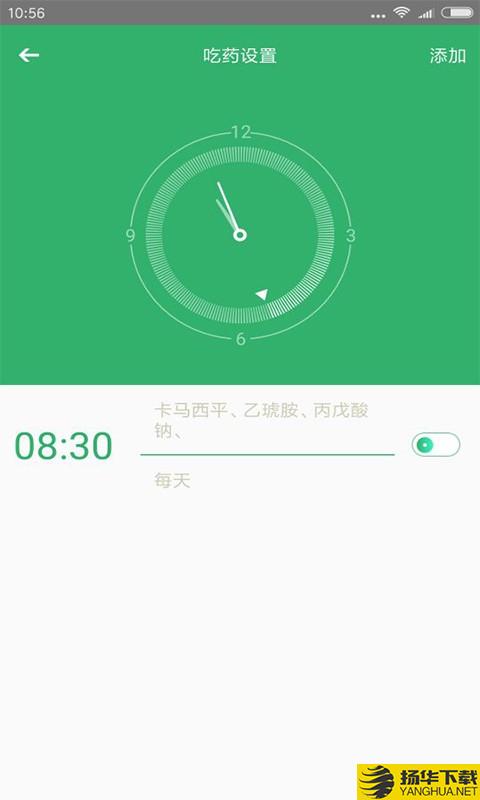 癫痫用药助手下载最新版（暂无下载）_癫痫用药助手app免费下载安装