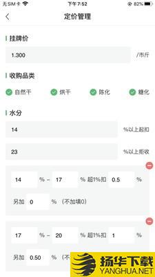 粮汇通厂家下载最新版（暂无下载）_粮汇通厂家app免费下载安装