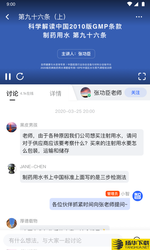 博普智库下载最新版（暂无下载）_博普智库app免费下载安装