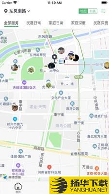 华人宿洁下载最新版（暂无下载）_华人宿洁app免费下载安装