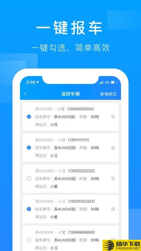 爱优卫下载最新版（暂无下载）_爱优卫app免费下载安装