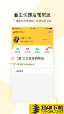 全民优家下载最新版（暂无下载）_全民优家app免费下载安装