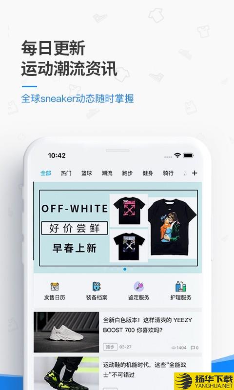 get球鞋鉴定下载最新版（暂无下载）_get球鞋鉴定app免费下载安装