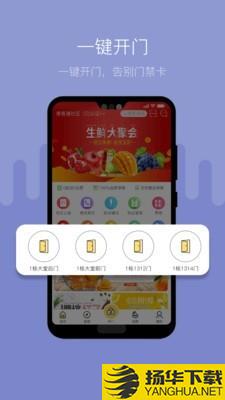 便易通下载最新版（暂无下载）_便易通app免费下载安装