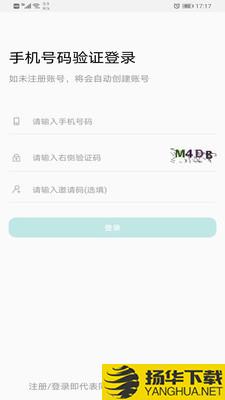 六鸽课堂下载最新版（暂无下载）_六鸽课堂app免费下载安装