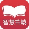 新华书店智慧书城下载最新版（暂无下载）_新华书店智慧书城app免费下载安装