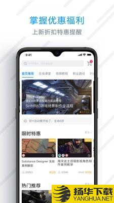 AboutCG学院下载最新版（暂无下载）_AboutCG学院app免费下载安装