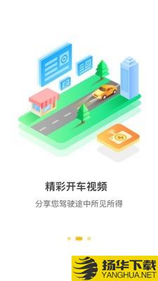 360记录仪下载最新版（暂无下载）_360记录仪app免费下载安装