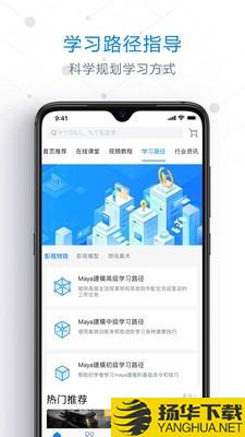 AboutCG学院下载最新版（暂无下载）_AboutCG学院app免费下载安装