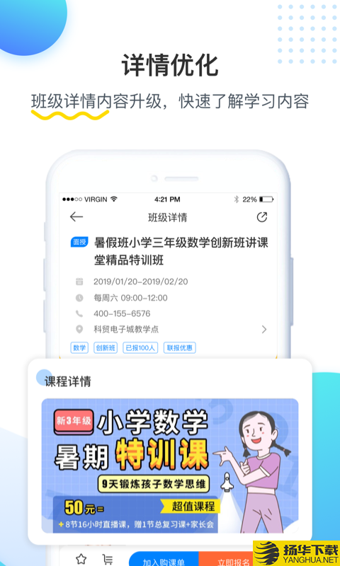 乐学培优下载最新版（暂无下载）_乐学培优app免费下载安装