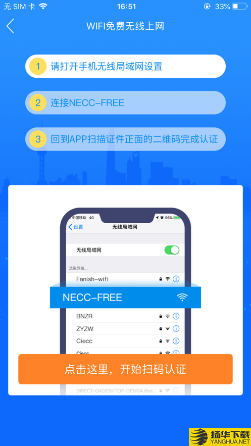 进口博览会下载最新版（暂无下载）_进口博览会app免费下载安装