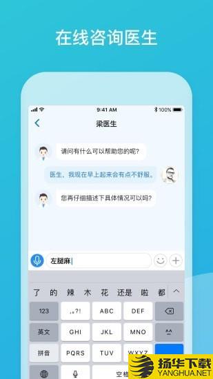 品馳生活app