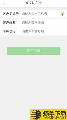 车龙王商家端下载最新版（暂无下载）_车龙王商家端app免费下载安装