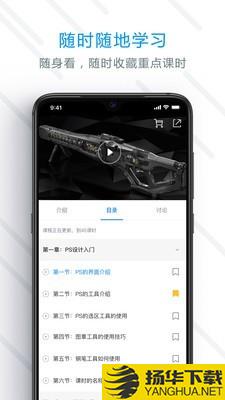 AboutCG学院下载最新版（暂无下载）_AboutCG学院app免费下载安装