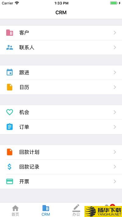 中火管家下载最新版（暂无下载）_中火管家app免费下载安装