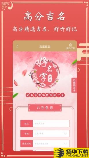 周公解梦专业版下载最新版（暂无下载）_周公解梦专业版app免费下载安装