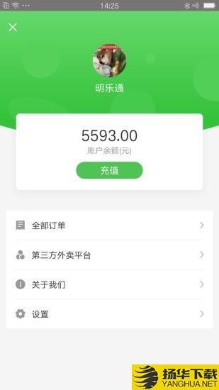 乐外卖快送下载最新版（暂无下载）_乐外卖快送app免费下载安装