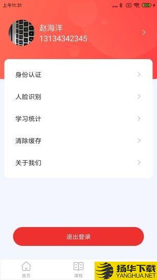 未来教室下载最新版（暂无下载）_未来教室app免费下载安装