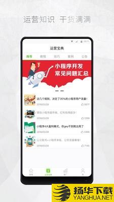 公众号助手下载最新版（暂无下载）_公众号助手app免费下载安装