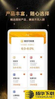 金汇理财下载最新版（暂无下载）_金汇理财app免费下载安装